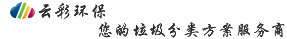含油率测试仪的核磁共振分析原理-公司新闻-智能垃圾分类箱、垃圾分类平台源码、垃圾柜控制板定制开发、智能箱pcb电路板设计方案提供商